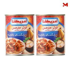 امريكانا فول مدمس اسكندرانى بالطحينة400جم 2ق خصم15