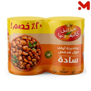 حدائق كاليفورنيا فول مدمس سادة 400جم*2ق خ20%