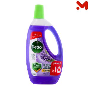 ديتول منظف ارضيات 650مل خصم 15%