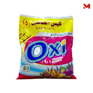اوكسى مسحوق يدوى لافندر 175جم