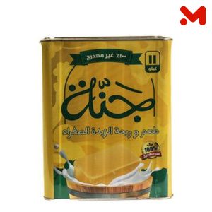 سمن جنة 11كجم