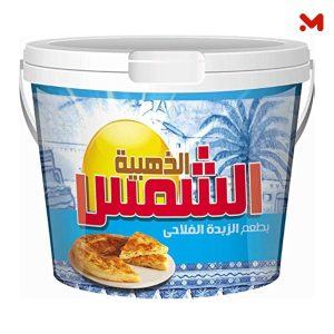 الشمس الذهيبة سمن ابيض1.45كجم