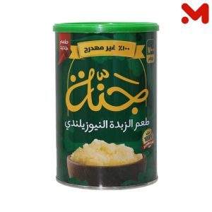 جنة سمن بطعم الزبدة النيوزيلندى 700جم