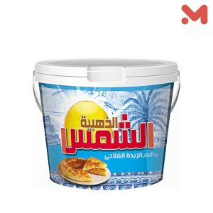 الشمس الذهيبة سمن اصفر1.3كجم