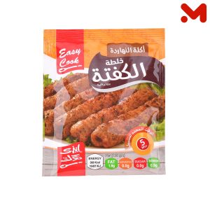 ايزى كوك خلطة الكفتة 45جم