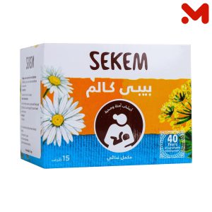سيكم اعشاب بيبى كالم 15فتلة