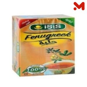 ايزيس حلبه 20فتلة