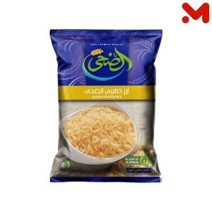 الضحى ارز ذهبى مغلى بخارى 1كجم