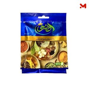 الضحى كمون كبير 100جم