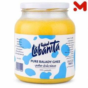 لبنيتا سمن 700 جم