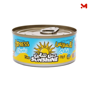 صن شاين تونة قطع اكسبريس سهل 150جم