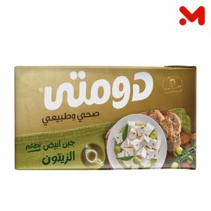 دومتى جبن طبيعى زيتون 250جم