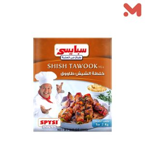 سبايسى خلطة توابل شيش طاووك 90جم
