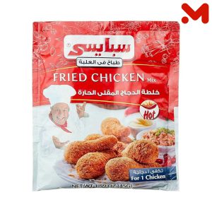 سبايسى خلطة توابل دجاج مقلى حارة 45جم