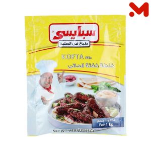 سبايسى خلطة توابل كفتة الحاتى 45جم