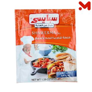 سبايسى خلطة توابل شاورما لحم ودجاج 45جم