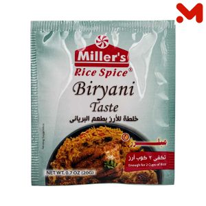 ميلرز خلطه توابل للارز بطعم البرياني 20جم