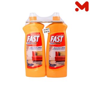 كامينا فاست للسجاد 795مل 2*ق