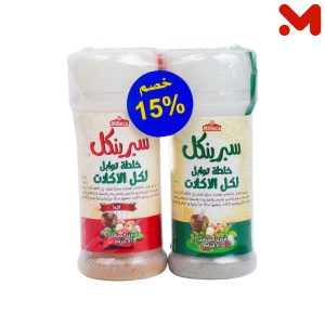 سبرينكل خلطات لكل الاكلات (عادى+حار) ملاحة50جم