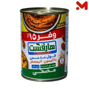 هارفست فول ليمون معصفر400جم