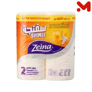 زينة مطبخ سبونج 2بكرة