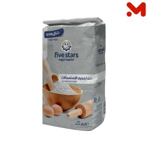 دقيق خمس نجوم لجميع الاغراض 1كجم