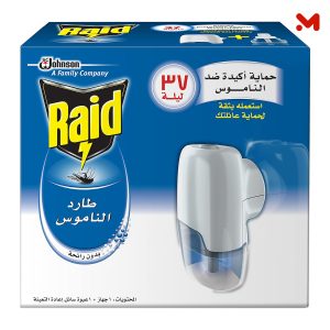 ريد جهاز كهربائى 300ساعة