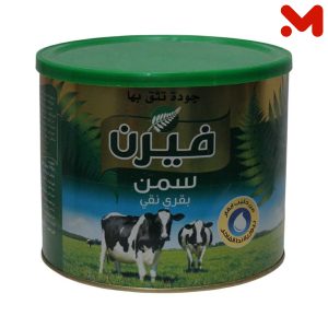 فيرن سمن 1.400كجم