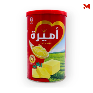 اميرة سمن 700جم