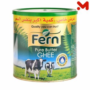 فيرن سمن 1.8كجم 10% زيادة