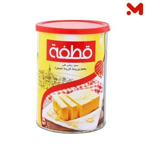 قطفة سمن اصفر 650جم