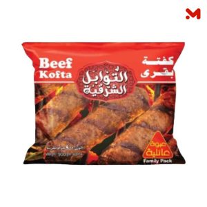 كوكى كفته بقرى توابل شرقيه 900جم ش9
