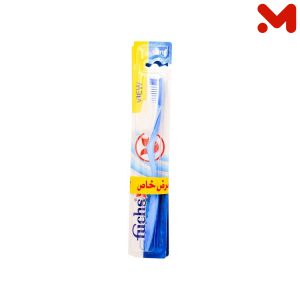 فرشاة فوكس فيوs