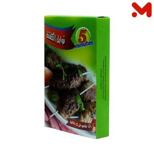 فايف منت خلطة كفتة 50جم