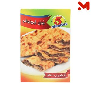 فايف منت خلطة حواوشى 50جم