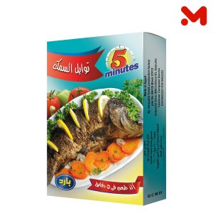 فايف منت توابل سمك بارد 50جم