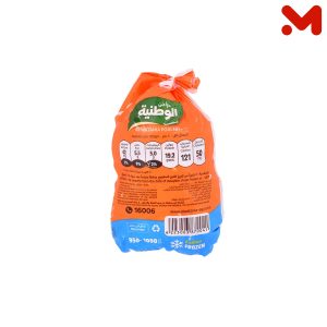 الوطنية فراخ 950-1000جم
