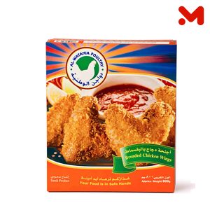 الوطنية اجنحة دجاج عادى 750جم