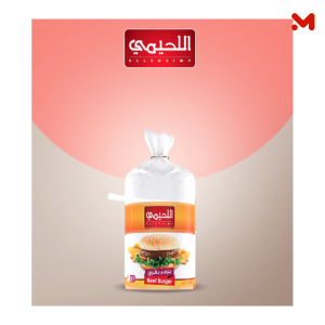 اللحيمى برجر بقرى 20ق 1كجم ش9