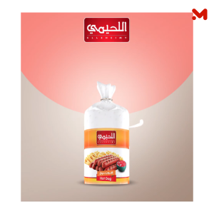 اللحيمى هوت دوج 900جم