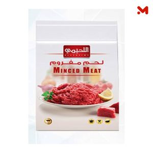 اللحيمى مفروم 500جم