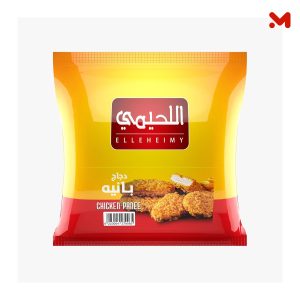 اللحيمى بانية 1كجم