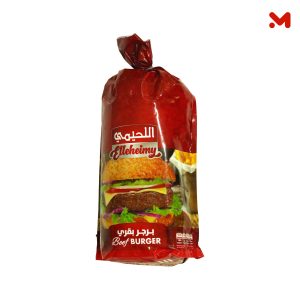 اللحيمى برجر كاترينج 1كجم ش9