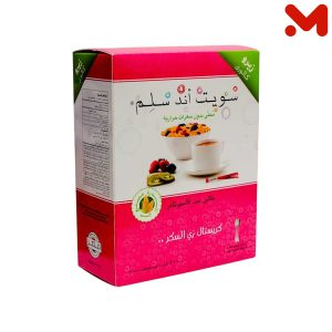 سويت اند سلم سكر دايت *100ظرف