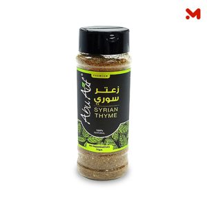 زعتر سورى 75 جرام