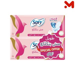 سوفى فوط صحية ماكسى طويل 16فوطة 2ق
