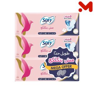 سوفى ماكسي طويل جدا 14 ف*3ق