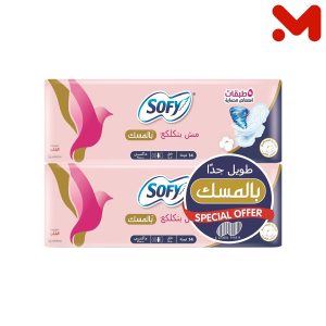 سوفى ماكسي مسك طويل جدا 14 فوطة 2ق