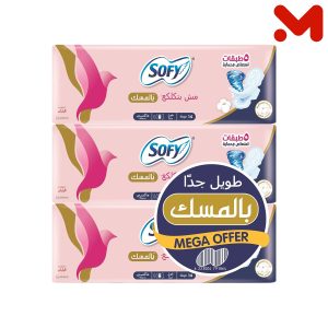 سوفى ماكسي مسك طويل جدا 14 ف*3ق