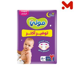 موني سوبر جامبو وسط 80ق